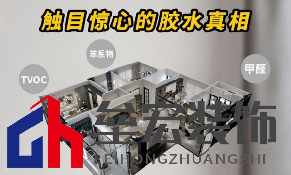 顛覆！偉業(yè)五強(qiáng)板用“無機(jī)生態(tài)膠”，終結(jié)裝修賭命時(shí)代