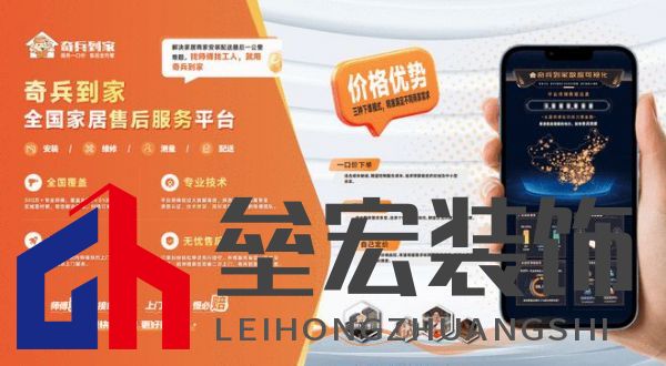 奇兵到家贛州家博會倒計時！商家不只拼產(chǎn)品，還有家居安裝服務(wù)！