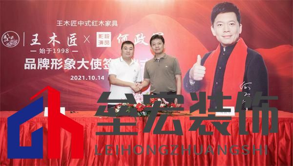 王木匠紅木：以匠心筑基，領(lǐng)航京東紅木自營新紀(jì)元