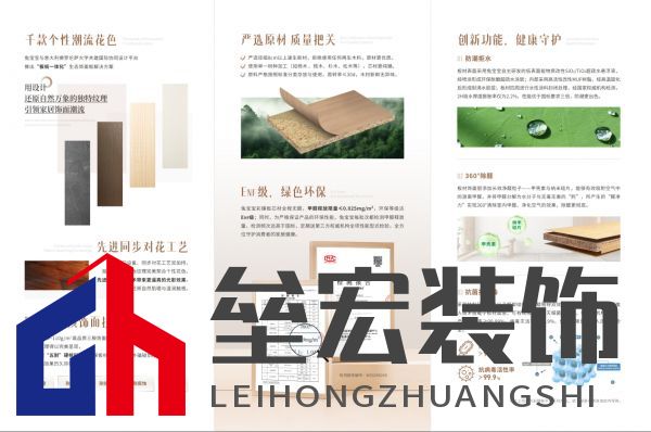 2-彩臻板_三折頁145x285mm