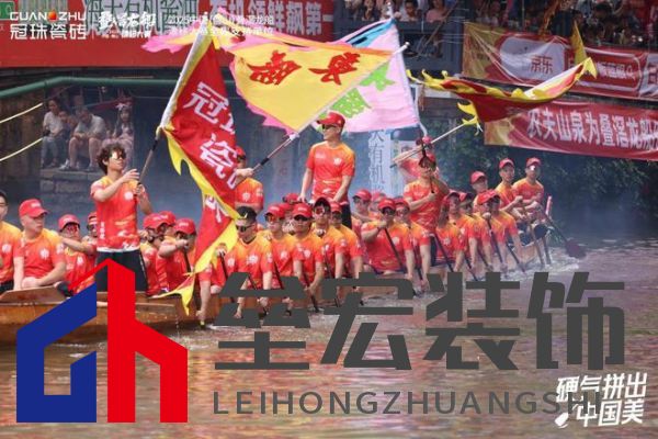 疊滘龍船漂移大賽全城沸騰！冠珠瓷磚全程支持，疊滘東勝東隊(duì)勇奪L彎賽道亞軍