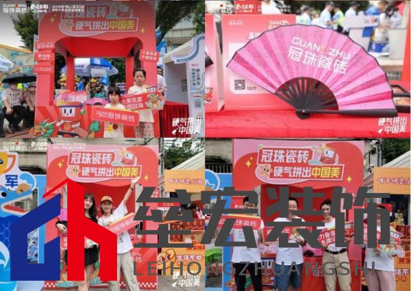 疊滘龍船漂移大賽全城沸騰！冠珠瓷磚全程支持，疊滘東勝東隊(duì)勇奪L彎賽道亞軍