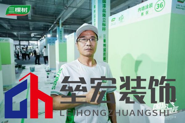 三棵樹2025“國漆國匠”大賽上海站內(nèi)墻涂裝銅牌匠人黃召飛：三十年匠心筑就行業(yè)標(biāo)桿，以規(guī)范守護(hù)品質(zhì)底線