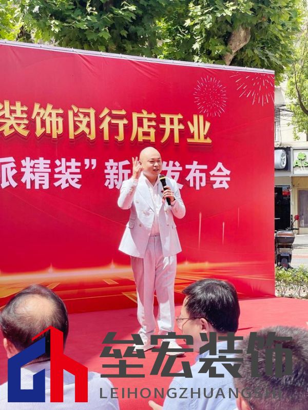 滬佳裝飾閔行店盛大開業(yè)，“海派精裝”新品閃耀登場