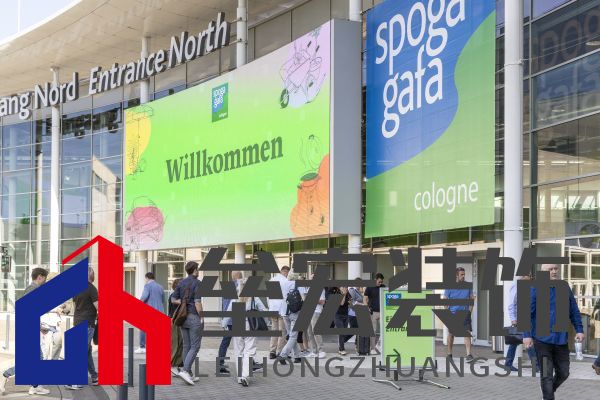 科隆國際園藝博覽會2025：創(chuàng)見未來戶外生活方式