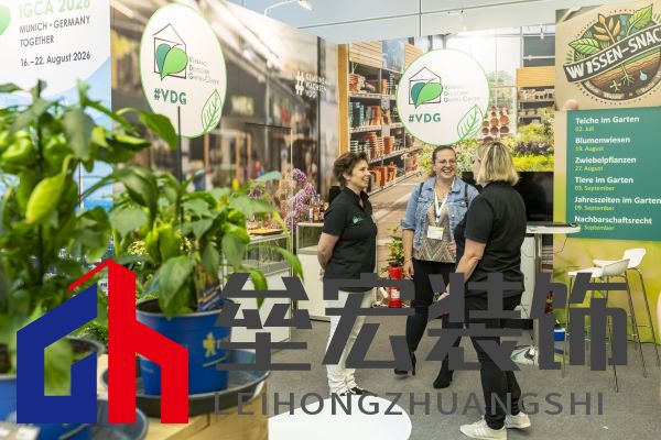 科隆國際園藝博覽會2025：創(chuàng)見未來戶外生活方式