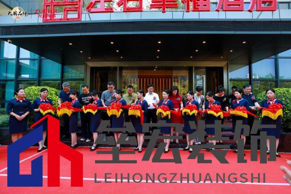 左右家居董事長黃華坤攜眾領(lǐng)導(dǎo)、嘉賓進行剪彩