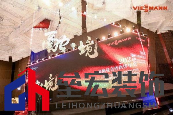 菲斯曼銷售精英大賽 &“融?境”年會雙舉共擎，揭示品牌賦能與合作融合之道