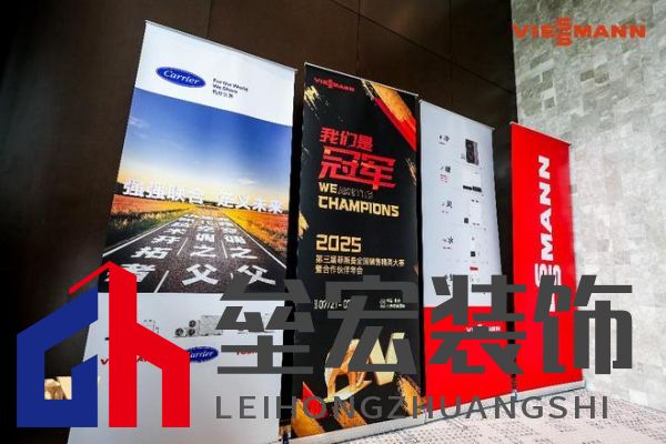 菲斯曼銷售精英大賽 &“融?境”年會雙舉共擎，揭示品牌賦能與合作融合之道