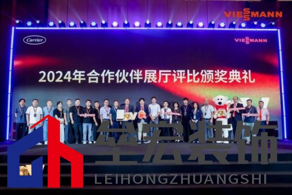 菲斯曼銷售精英大賽 &“融?境”年會雙舉共擎，揭示品牌賦能與合作融合之道