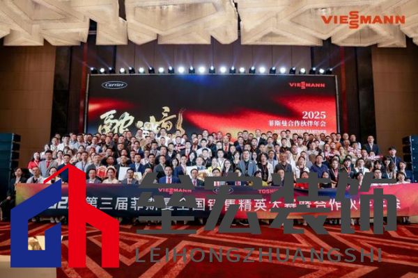 菲斯曼銷售精英大賽 &“融?境”年會雙舉共擎，揭示品牌賦能與合作融合之道