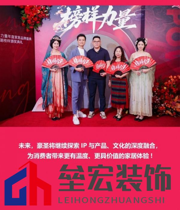 HSEN豪圣 | 2025榜樣力量 以初心致匠心，以創(chuàng)新領(lǐng)未來