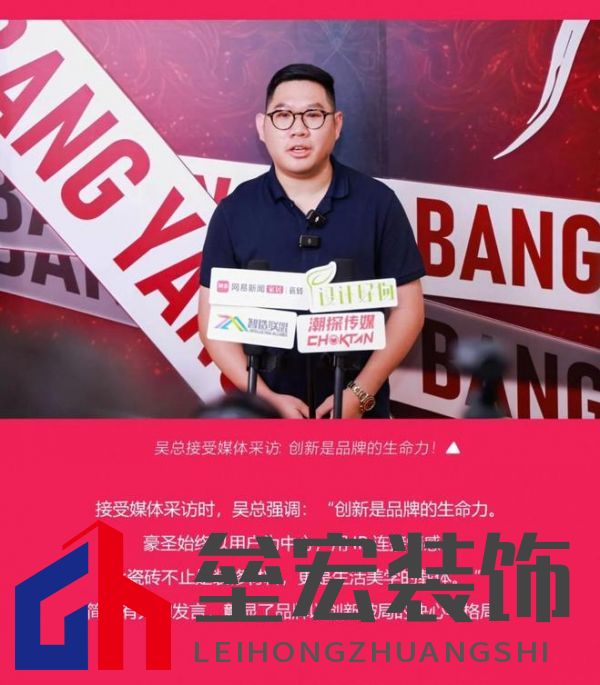 HSEN豪圣 | 2025榜樣力量 以初心致匠心，以創(chuàng)新領(lǐng)未來