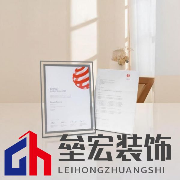 第一里程碑|阿洛尼成為首登紅點榜的高定浴室柜品牌！ 摘要：設(shè)計界的奧斯卡 