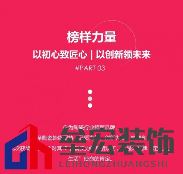 HSEN豪圣 | 2025榜樣力量 以初心致匠心，以創(chuàng)新領(lǐng)未來
