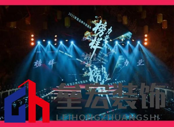 HSEN豪圣 | 2025榜樣力量 以初心致匠心，以創(chuàng)新領(lǐng)未來