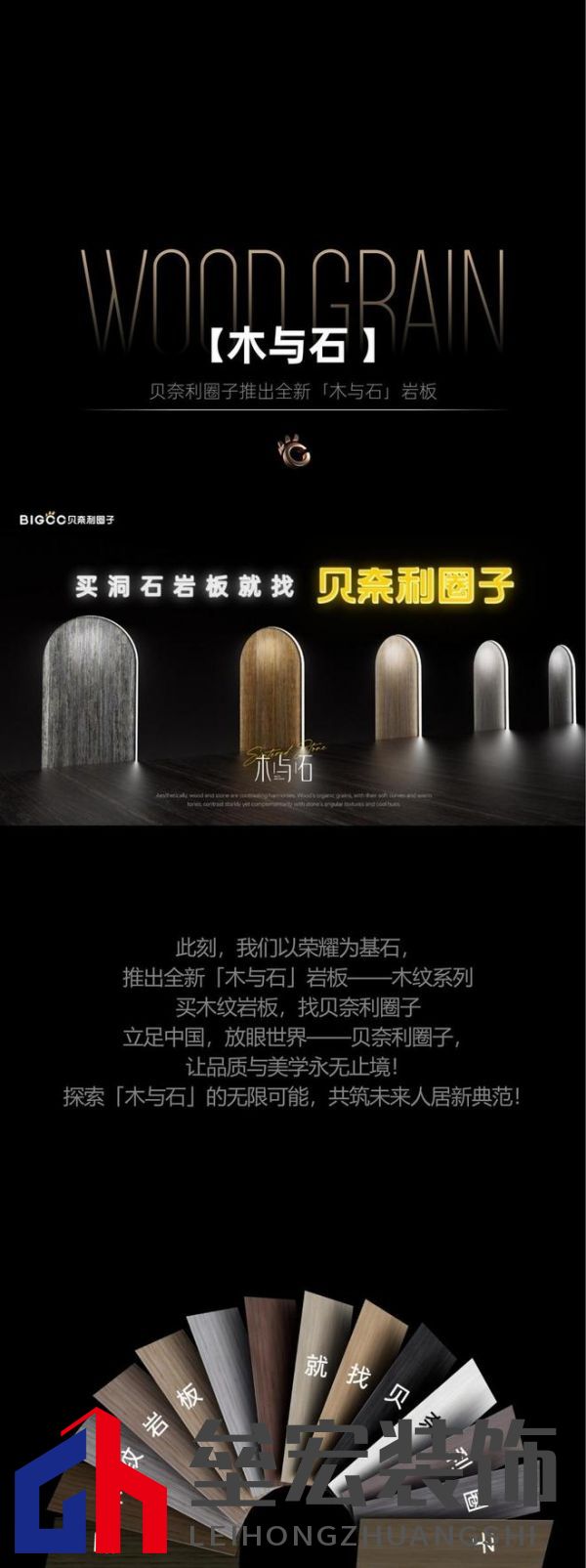 貝奈利圈子 | 2025榜樣力量 榮耀加冕·品質(zhì)見證！