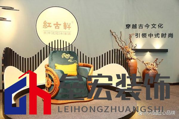 哪些品牌紅木家具做得好？提供2025年值得考慮的可靠選擇