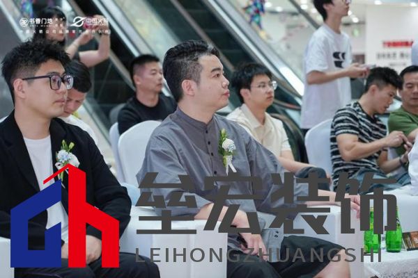 書(shū)香門(mén)地溫州旗艦店璀璨啟幕