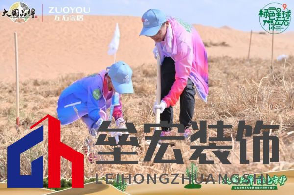 ?兒童群體參與“綠色星球”公益活動，深植綠色公益理念
