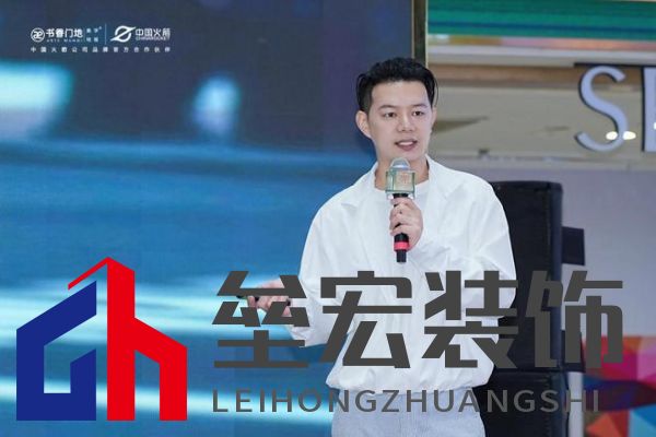 書(shū)香門(mén)地溫州旗艦店璀璨啟幕