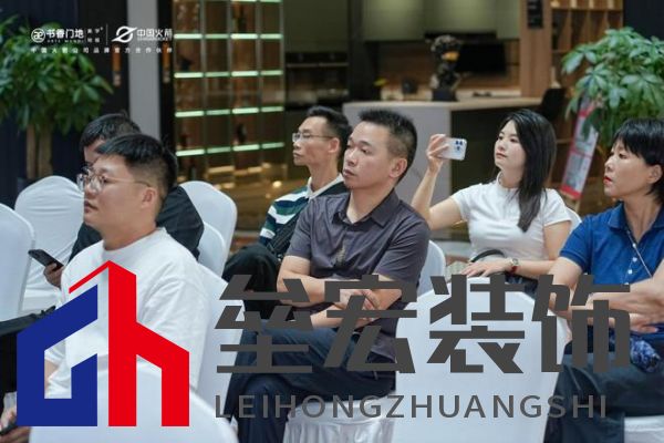 書(shū)香門(mén)地溫州旗艦店璀璨啟幕