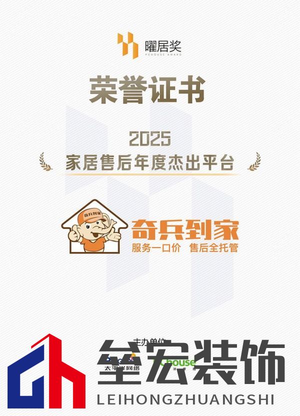 從賣產(chǎn)品到賣品牌：奇兵到家讓售后好服務(wù)成為東莞家具的五星廣告