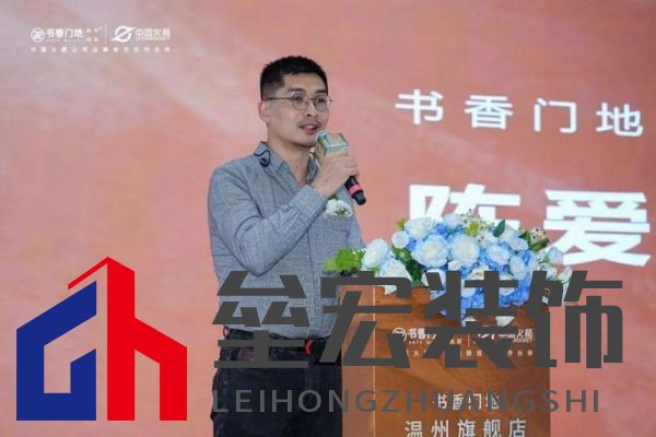 書香門地溫州旗艦店璀璨啟幕