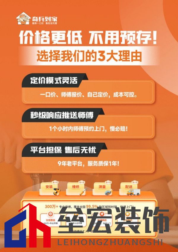 從賣產(chǎn)品到賣品牌：奇兵到家讓售后好服務(wù)成為東莞家具的五星廣告