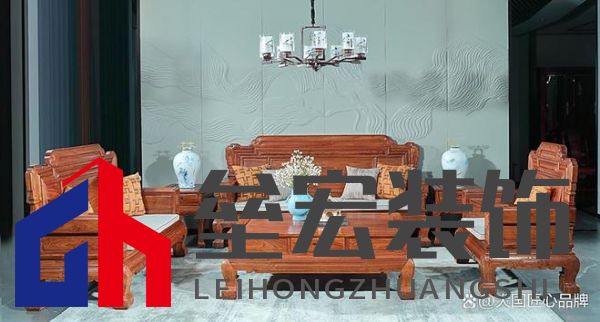 哪些品牌紅木家具做得好？提供2025年值得考慮的可靠選擇