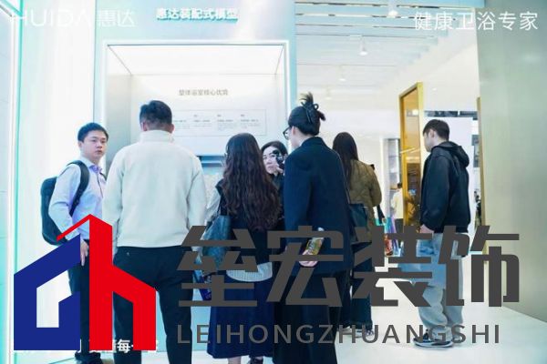 惠達衛(wèi)浴亮相2026酒店展 七大套間＋快裝工藝重構(gòu)商業(yè)衛(wèi)浴體驗