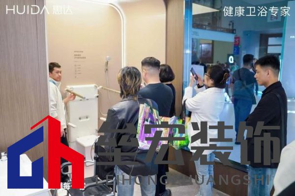 惠達衛(wèi)浴亮相2026酒店展 七大套間＋快裝工藝重構(gòu)商業(yè)衛(wèi)浴體驗