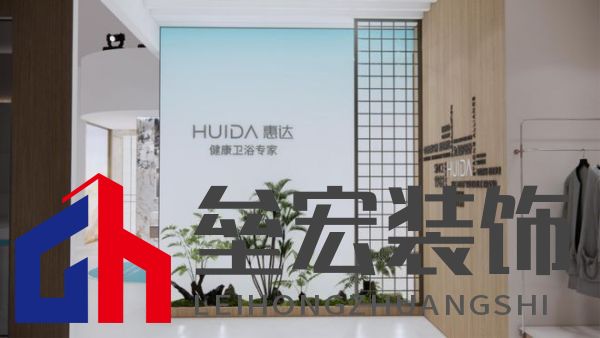 惠達衛(wèi)浴亮相2026酒店展 七大套間＋快裝工藝重構(gòu)商業(yè)衛(wèi)浴體驗