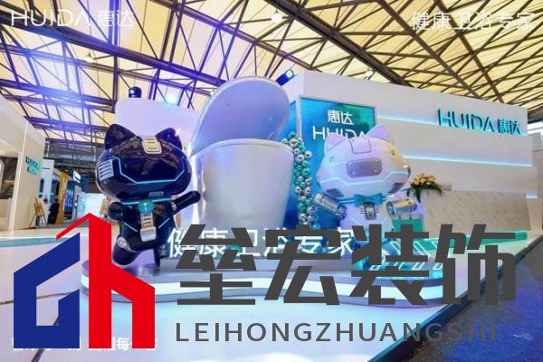 惠達衛(wèi)浴亮相2026酒店展 七大套間＋快裝工藝重構(gòu)商業(yè)衛(wèi)浴體驗