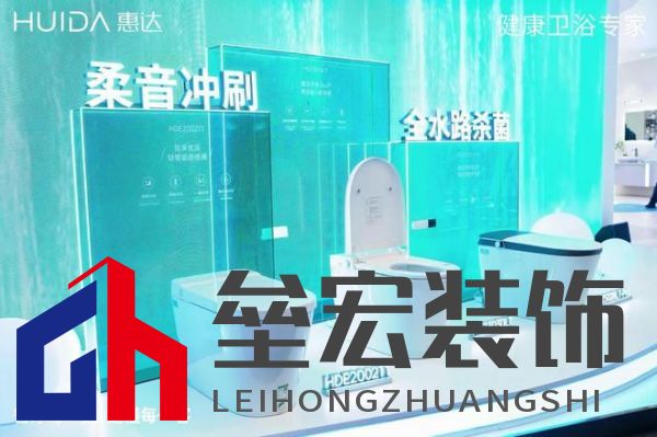 惠達衛(wèi)浴亮相2026酒店展 七大套間＋快裝工藝重構(gòu)商業(yè)衛(wèi)浴體驗